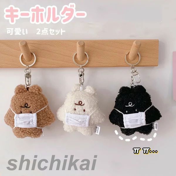 エネコ　ニャオハ　2点　ぬいぐるみ　キーホルダー　キーリング　チャーム エネコ ニャオハ 2点 ぬいぐるみ キーホルダー キーリング