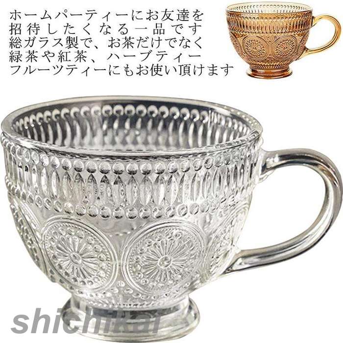 楽天市場】短納期 マグカップ ガラス カップ 彫刻 菊 箱入り 花