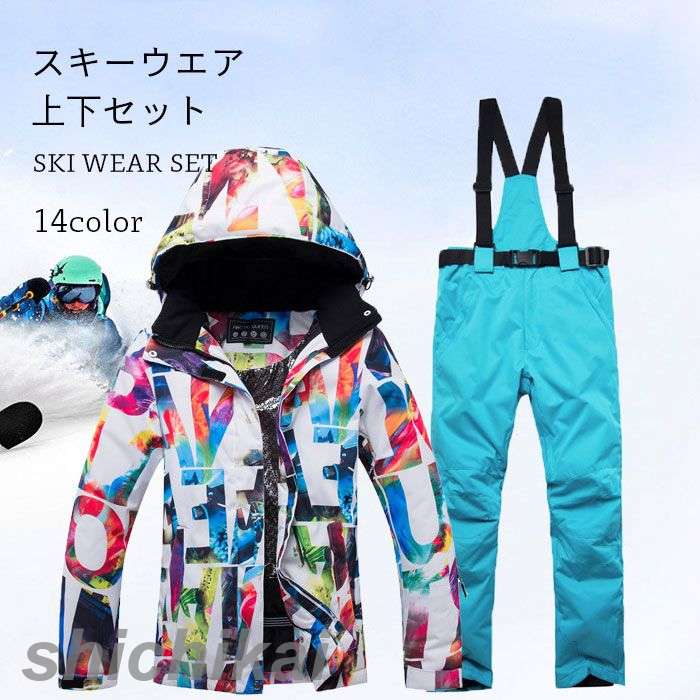 夏物の特集