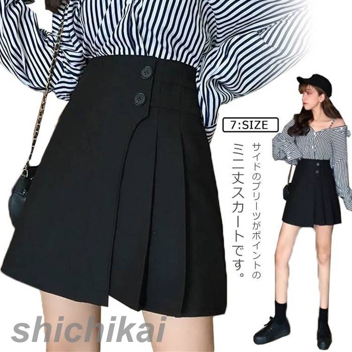 BRIEFING - ブリーフィング・ラップスカート風 trim_fce_item675e55d1af122.jpg