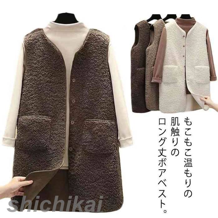 楽天市場】ノーカラー 暖かい レディース もこもこ ボアジャケット 