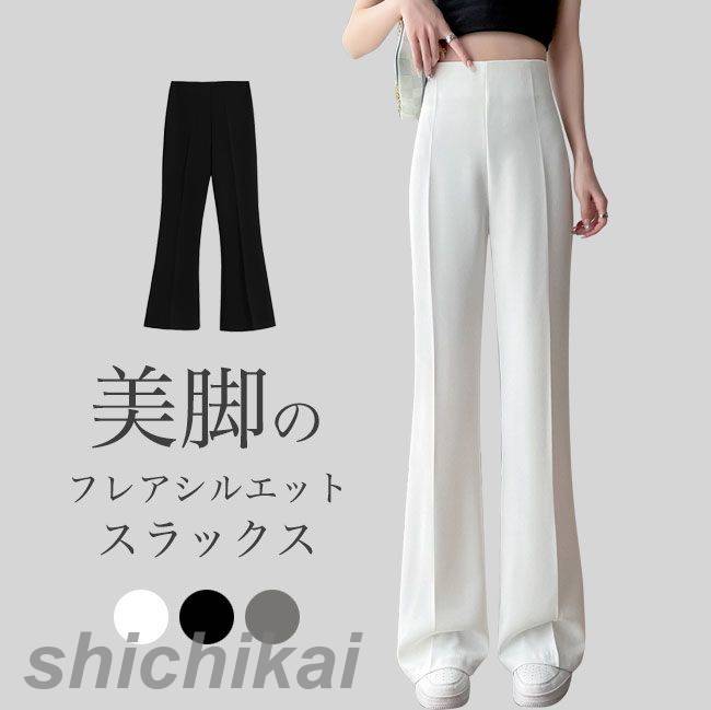楽天市場】スラックス レディース フレアパンツ 美脚 レトロ