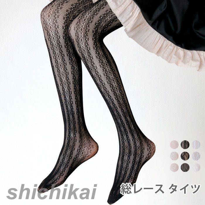 ＜6(ROKU)＞スカシレース タイツ オフホワイト　新品未使用 楽天市場】総レースタイツ レディース タイツ 透かしレース 花柄