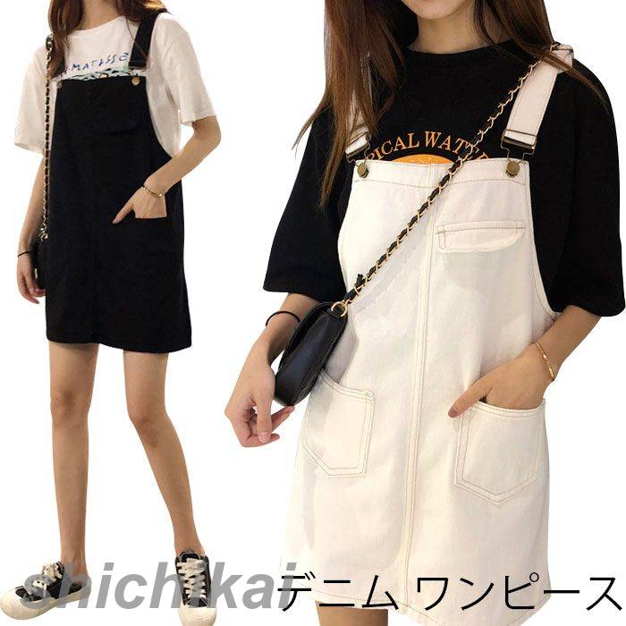 楽天市場】Lee リー サロペット スカート オーバーオールスカート