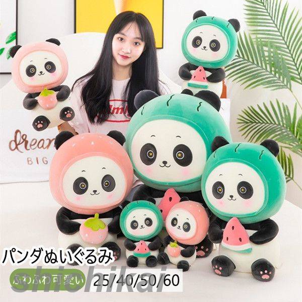 楽天パンダ　ぬいぐるみ Amazon.co.jp: お買いものパンダ 超BIG ぬいぐるみ 楽天 パンダ