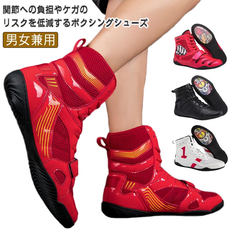 楽天市場】アシックス シューズ メンズ ボクシングシューズ