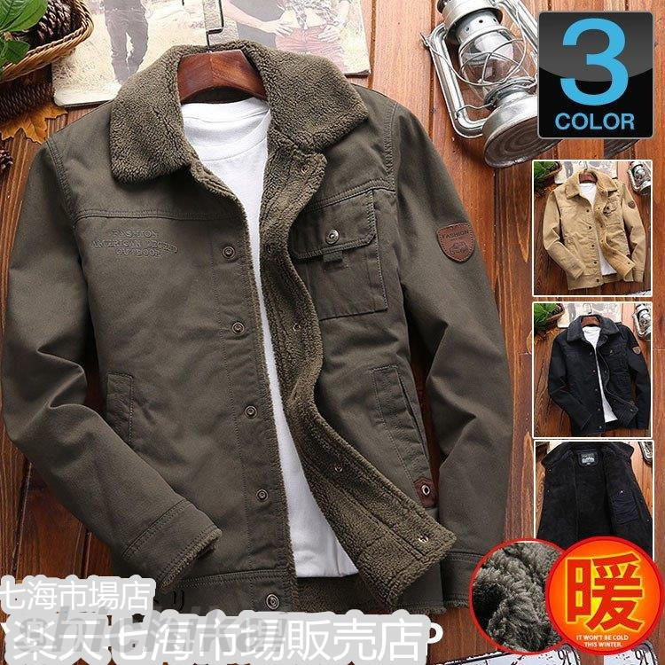 【楽天市場】ミリタリージャケット メンズ N1 ボアブルゾン アウター ブルゾン 防寒着 裏起毛 冬服 秋冬 厚手 アウトドア 40代 50代
