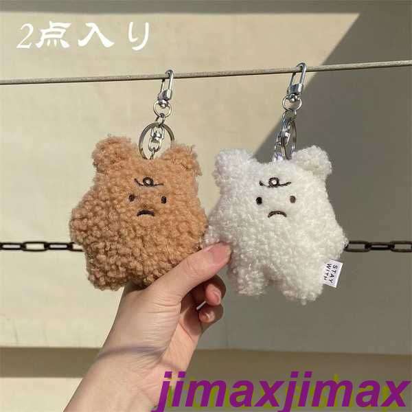 楽天市場】2点入り キーホルダー チャーム ペアキーホルダー
