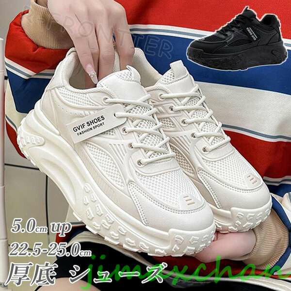 ★ 25SS   JEANS ★ 韓国限定 厚底 スニーカー 2024NEW韓国 厚底 スニーカー今流行の靴 レディース 美脚 運動靴