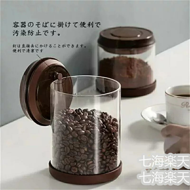 当店限定販売】 新生活応援 保存容器 コーヒー豆 ガラス キャニスター 日付表示ダイヤル 収納 円筒型密封容器 コーヒー缶 防湿保存缶 珈琲缶 紅茶  お茶 保存 キッチン 雑貨 北欧 シンプル ギフト プレゼント 引越祝い 誕生日 zankgroup.fr