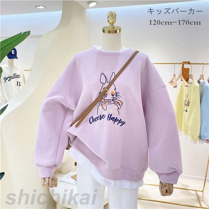 ギフト 長袖パーカー 子供服 こども服 女の子 ブルー ホワイト 子ども服 キッズ ジュニア 秋 冬 ウサギ 無地 ファッション シンプル おしゃれ 男の子 春秋着 安い トップス 子供の日 1 130 140 150 160 170 祝日