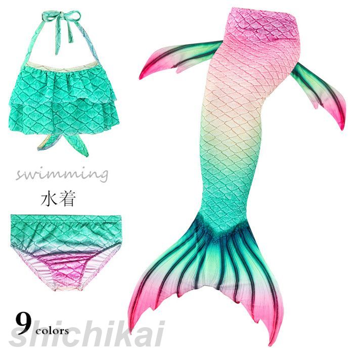 水着 子供水着 キッズ 人魚姫 なりきり ビキニ 3点セット セパレート 鱗模様 衣装 コスチューム お姫様水着 子供 こども プリンセス水着 フリル リボン キラキラ 貝殻型 女の子 ベビー ガールズ 水遊び 旅 温泉
