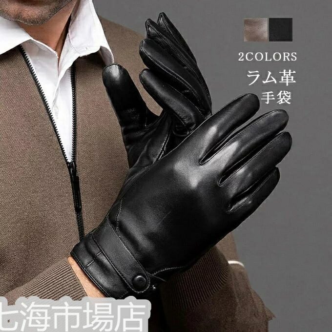 楽天市場】本物正規□BARNEYS バーニーズ□本革レザー手袋/グローブ