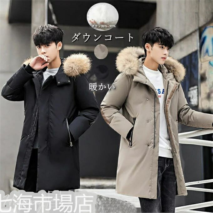 楽天市場】【fashion the sale】福袋 2023 2022秋冬 ファーコート 