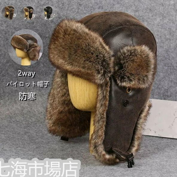 カナディアンビーバー ビーバーコート 毛皮 リアルファー 茶色 季節のおすすめ商品 カナディアンビーバー ビーバーコート 毛皮