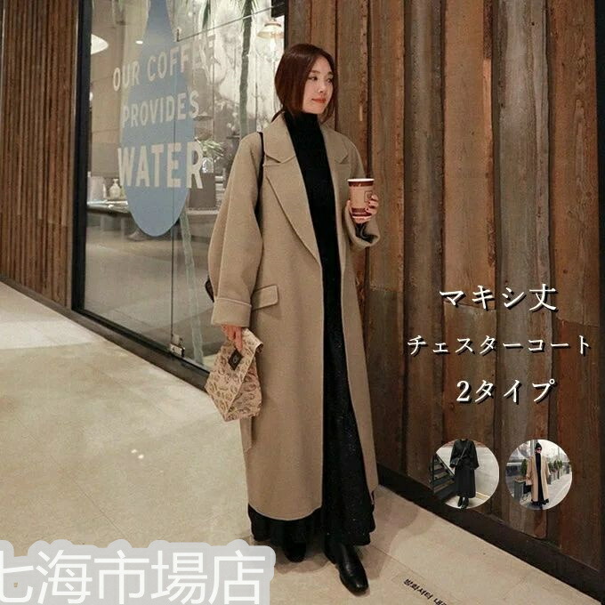 楽天市場】ツイード ジャケット レディース ショートコート アウター