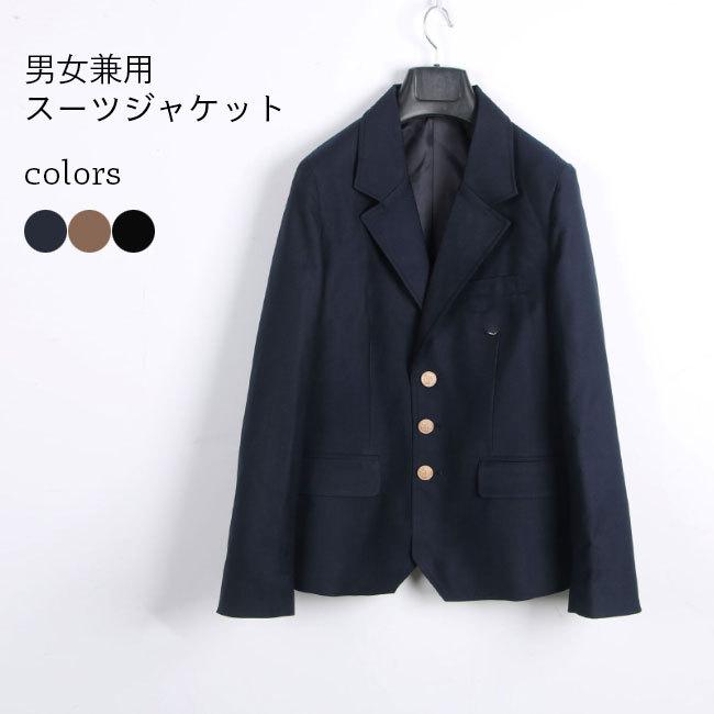 スーツジャケット レディース ブレザー JK 制服 メンズ テーラード DK スーツ 女子高生 スクール風 テーラードジャケット おしゃれ｜衣料品・雑貨の専門店七海