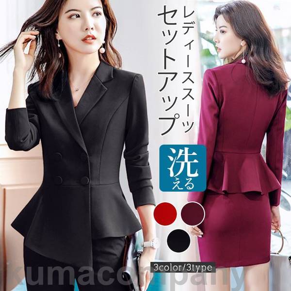 美品 美脚パンツ セットアップ スーツ 就活 リクルート ママ レディース da101h2_2.jpg