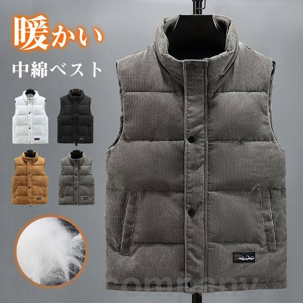 楽天市場】中綿ベスト メンズ ダウンベスト 立ち襟 コーデュロイ