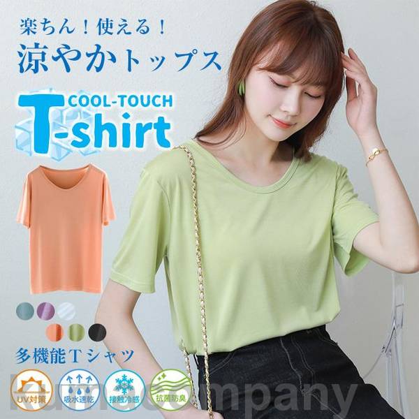 ジーフォア ゴルフレディース トップス長袖 カットソーtシャツ