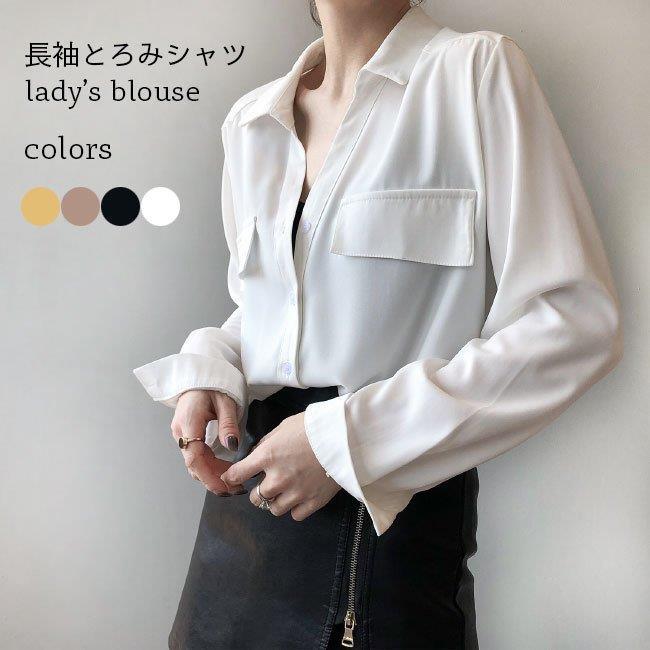 長袖シャツ レディース とろみシャツ ゆったり ブラウス 長袖 カジュアルシャツ 無地 長袖ブラウス トップス 薄手 ネルシャツ バレンタイン 2023 プレゼント