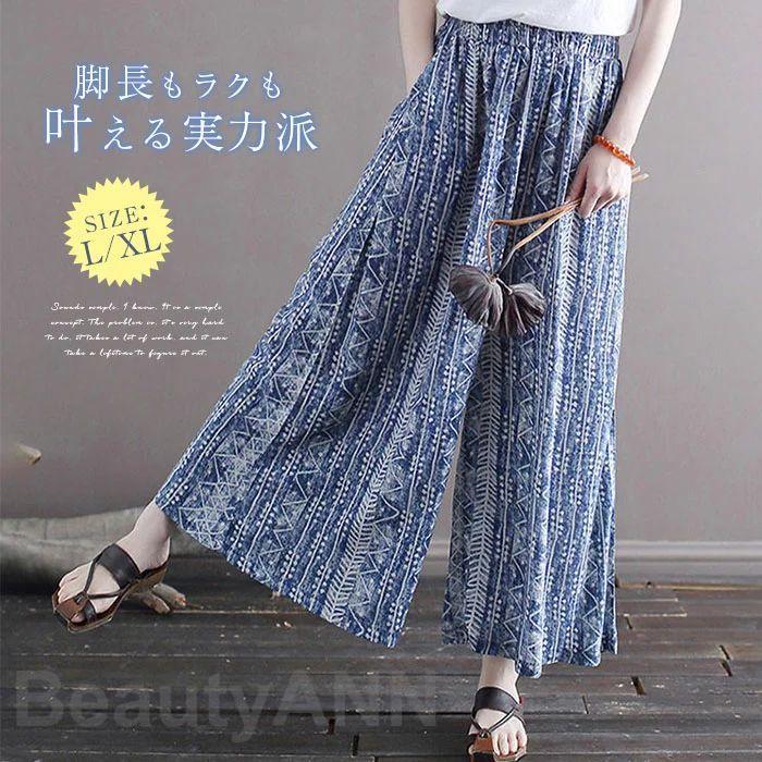 ワイドパンツ エスニック風 レディース ガウチョパンツ シフォンパンツ フレアパンツ ロングパンツ ゆったり パンツ ガウチョ リラックスパンツ ボト ギフト プレゼント 春物 春夏 春服 夏服 母の日
