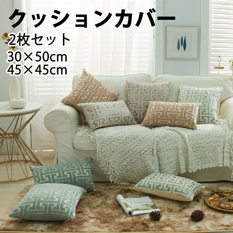 市ヶ谷有咲調 クッションカバー タペストリー ナチュラル版 新品未開封 楽天市場】[15％OFFクーポン！4日20時〜2時間限定]クッション