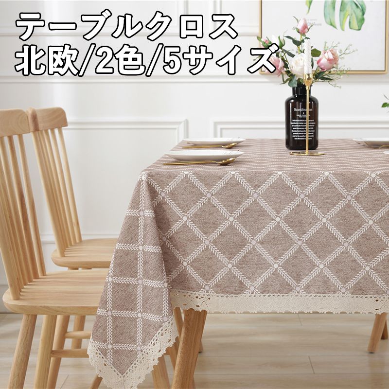 夏物の特集