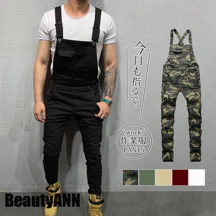 AA HARD WEAR カモフラージュオーバーオール AA HARD WEAR カモフラージュオーバーオール - メルカリ