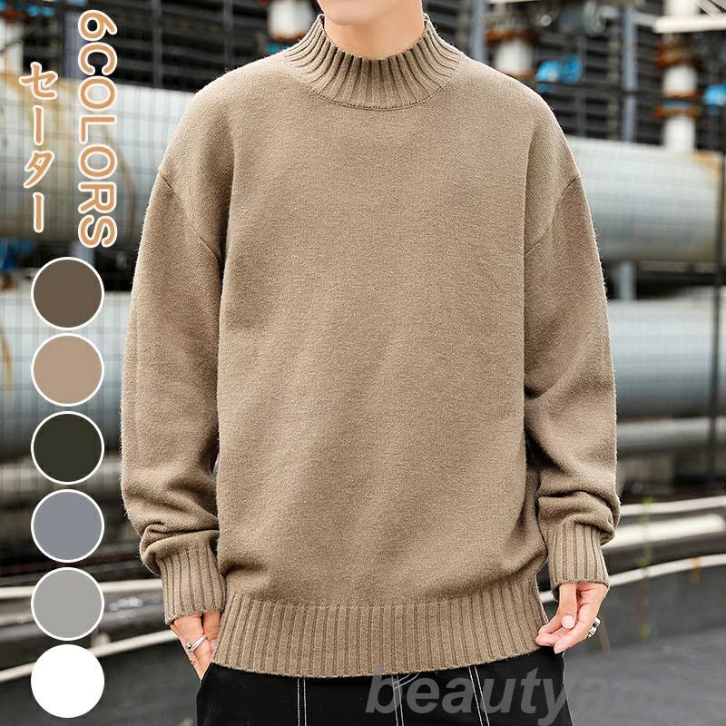 バランタイン　ピュアカシミヤ ブラウン　タートルネックニット　42サイズ. 世界のトップメゾンに愛されるニットウェア 15AW BALLANTYNE