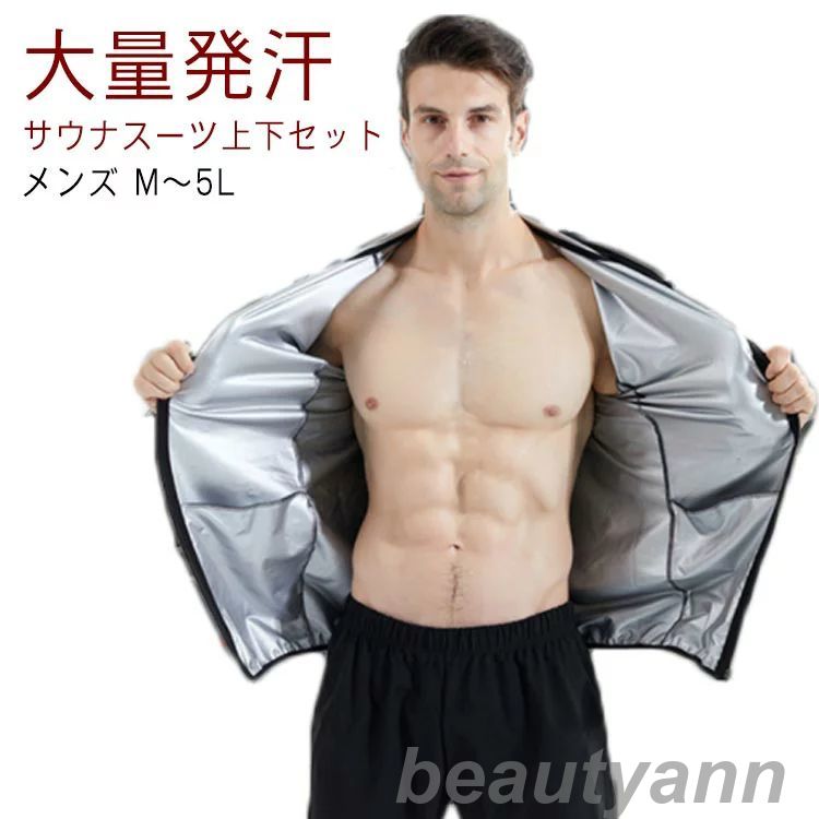 夏物の特集