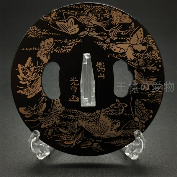 楽天市場】日本刀装具 刀鍔 伊勢海老図 銅地 金工 細工 鍔 つば 居合用