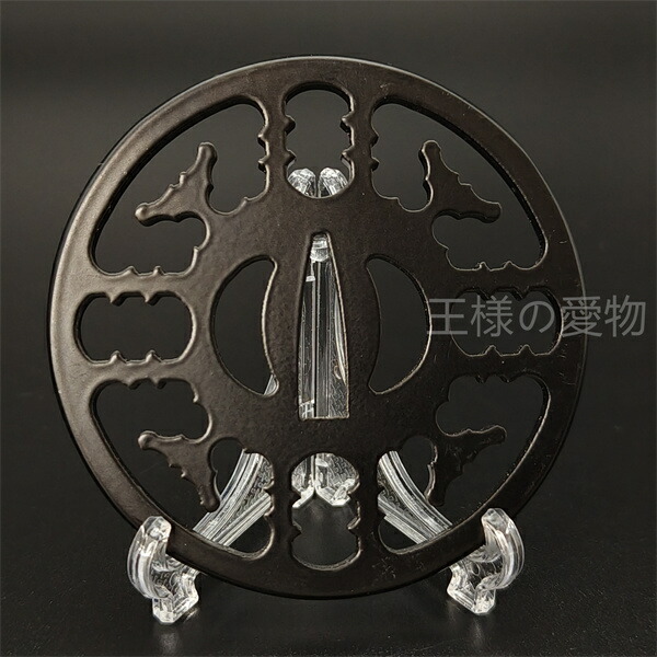 楽天市場】刀鍔 鉄地 透かし 刳込木瓜形 日本刀装具 鍔 つば ツバ 刀の