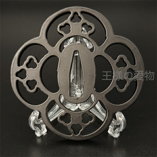 楽天市場】刀鍔 鉄地 透かし 刳込木瓜型 日本刀装具 鍔 つば ツバ 刀の