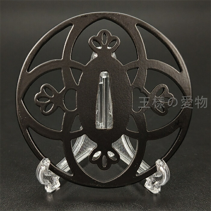 楽天市場】【今だけ1980円＆送料無料！】刀鍔 鉄地 透かし 日本刀装具