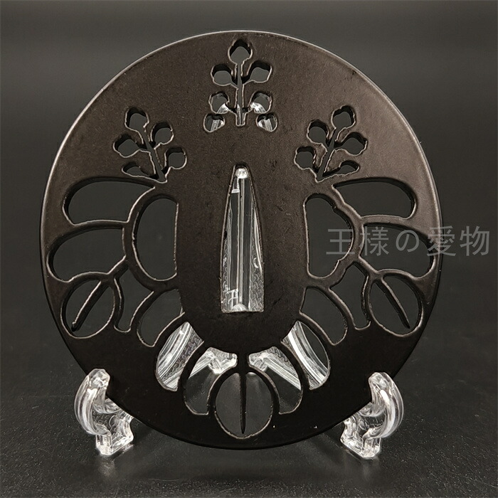 楽天市場】刀鍔 車輪の図 六支 鉄地 透かし 日本刀装具 鍔 つば ツバ