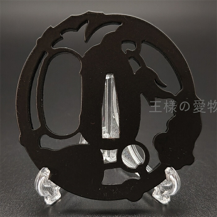 楽天市場】刀鍔 蛇の図 鉄地 透かし 日本刀装具 鍔 つば ツバ 刀の鍔