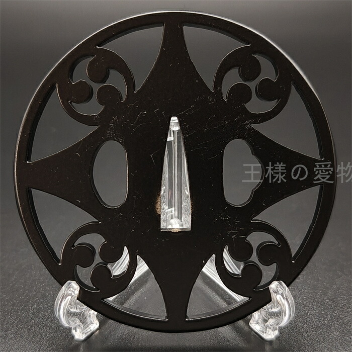 楽天市場】刀鍔 鉄地 桔梗の図 透かし 日本刀装具 鍔 つば ツバ 刀の鍔