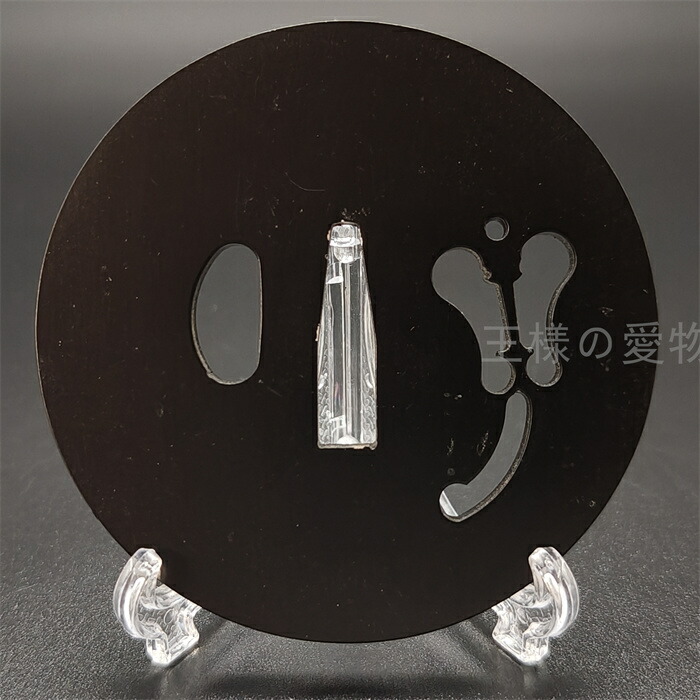 楽天市場】刀鍔 和扇の図 銅製 透かし 絵金銀 日本刀装具 刀の鍔 刀剣