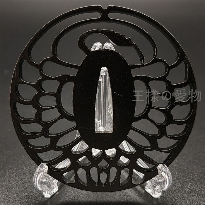 楽天市場】刀鍔 鉄地 透かし 日本刀装具 鍔 つば ツバ 刀の鍔 刀剣美術