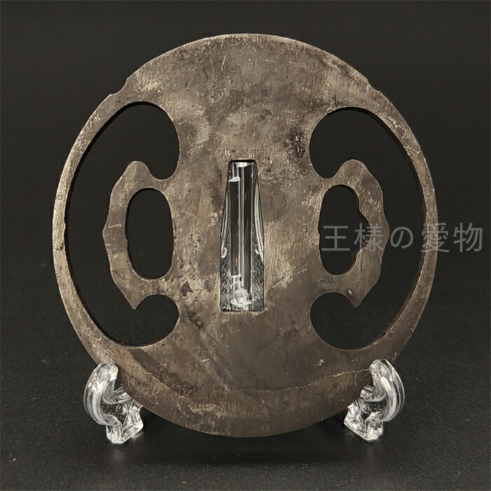 楽天市場】刀鍔 鉄地 透かし 刳込木瓜型 日本刀装具 鍔 つば ツバ 刀の