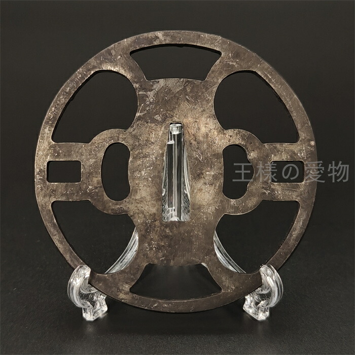 楽天市場】日本刀装具 刀鍔 車輪の図 鉄地 透 鍔 刀剣美術 黒錆