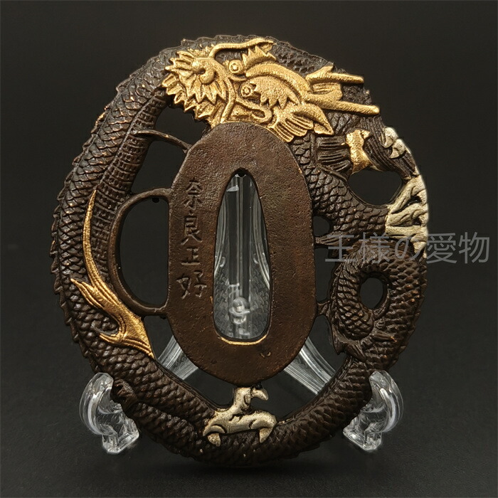 時代名品 浄明軒 鈴木容光刻 閻魔舌抜き図大鍔 鐔 日本刀 刀装具 刀剣 武具 楽天市場】日本刀装具 刀鍔 閻魔大王図 銅地 金工 細工 鍔 つば