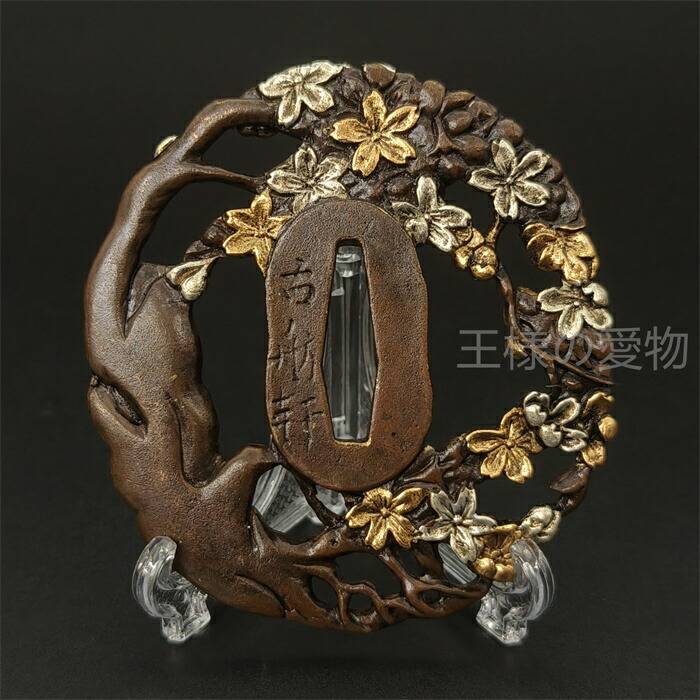 龍図鍔　縦85mm横78mm厚さ5mm 刀装具 刀鍔 龍の図 鍔 つば 合金製 刀剣美術 日本刀装具 - メルカリ