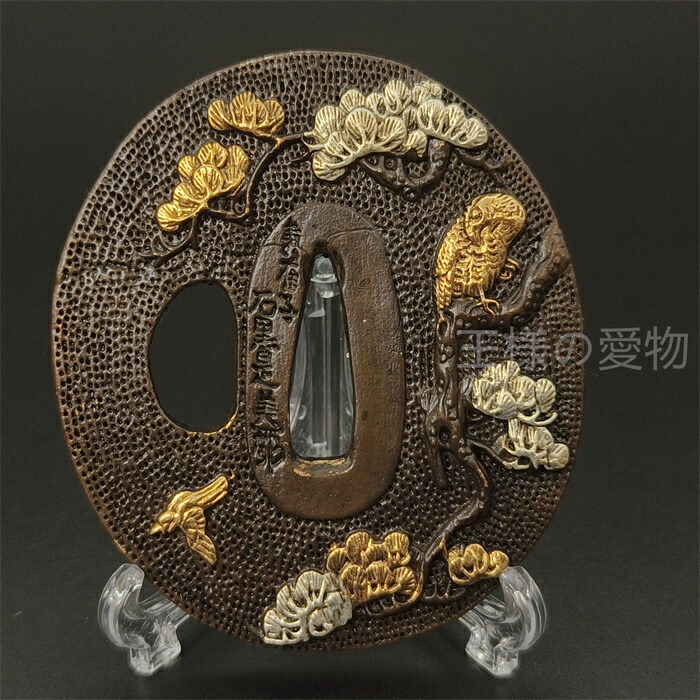 刀鍔（金工鍔)と小柄のセット