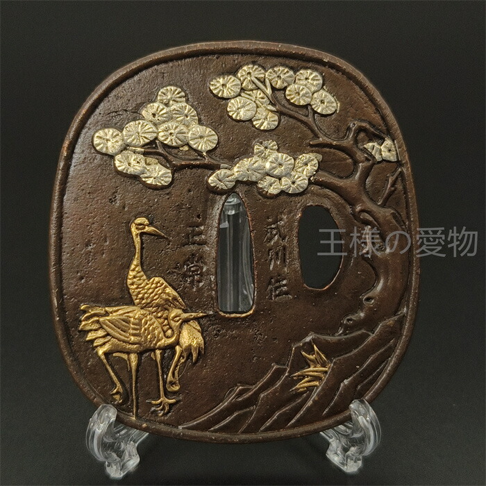 楽天市場】日本刀装具 刀鍔 松図 銅地 金工 細工 鍔 つば 居合用 刀剣