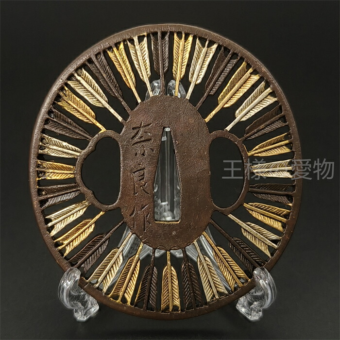 楽天市場】刀鍔 花の図 鉄地 透かし 日本刀装具 鍔 つば ツバ 刀の鍔