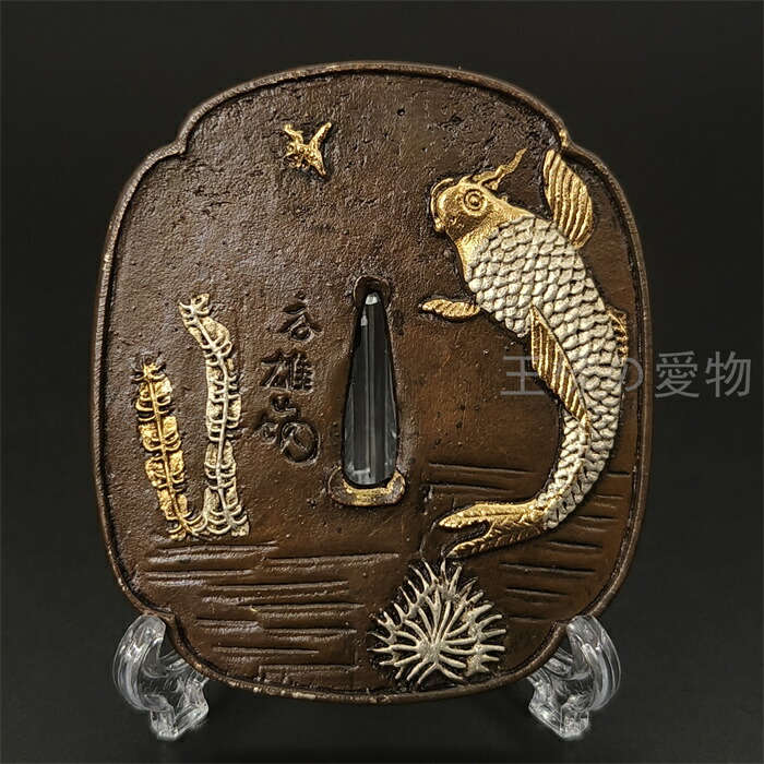 日本刀装具　刀鍔　鯉の図　細工　鍔　刀の鍔　刀鐔　鋼製　刀剣美術　重さ約112G 日本刀装具 刀鍔 鯉の図 細工 鍔 刀の鍔 刀鐔 鋼
