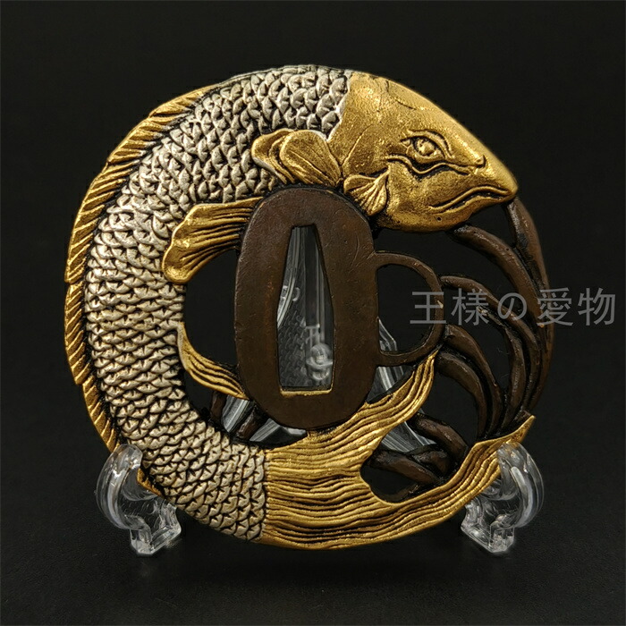 滝登り鯉図透かし銅鍔 金象嵌 鐔 日本刀 刀 刀装具 時代物 真剣 居合い 骨董 滝登り鯉図透かし銅鍔 金象嵌 鐔 日本刀 刀 刀装具 時代物 真剣