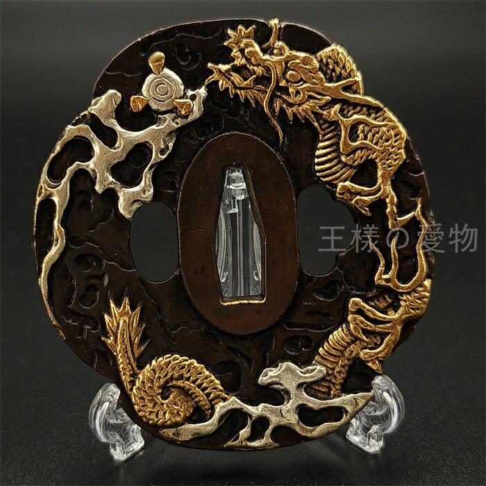 XG93　日本刀装具　水龍の図　刀鍔　銅地　細工　絵金銀　刀剣美術　武道具 XG93 日本刀装具 水龍の図 刀鍔 銅地 細工 絵金銀 刀剣美術